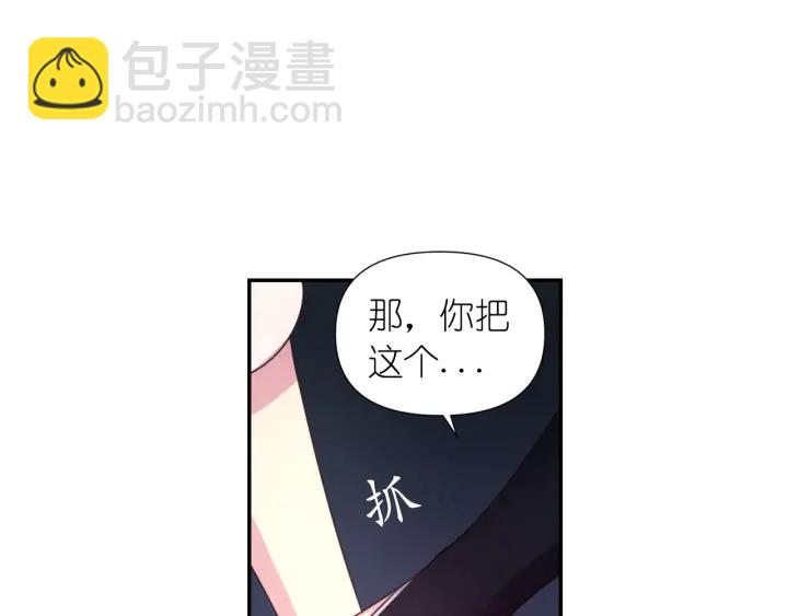 第19话 预言家33