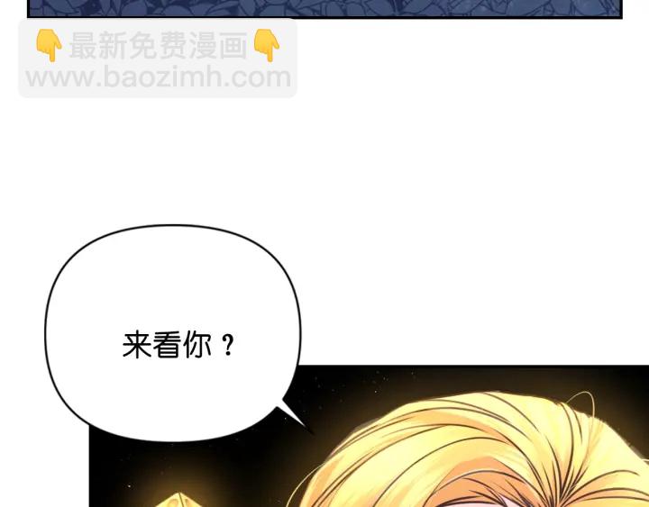 第19话 预言家53