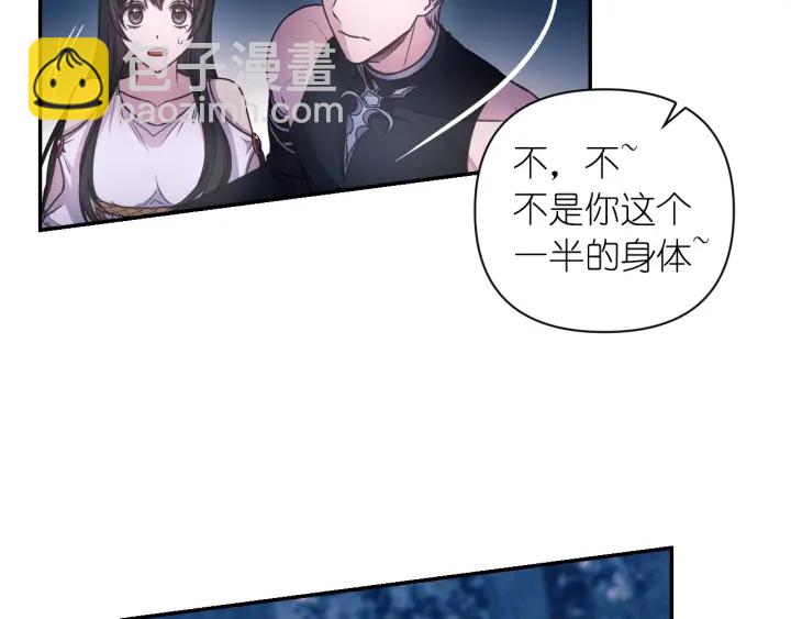 第19话 预言家56