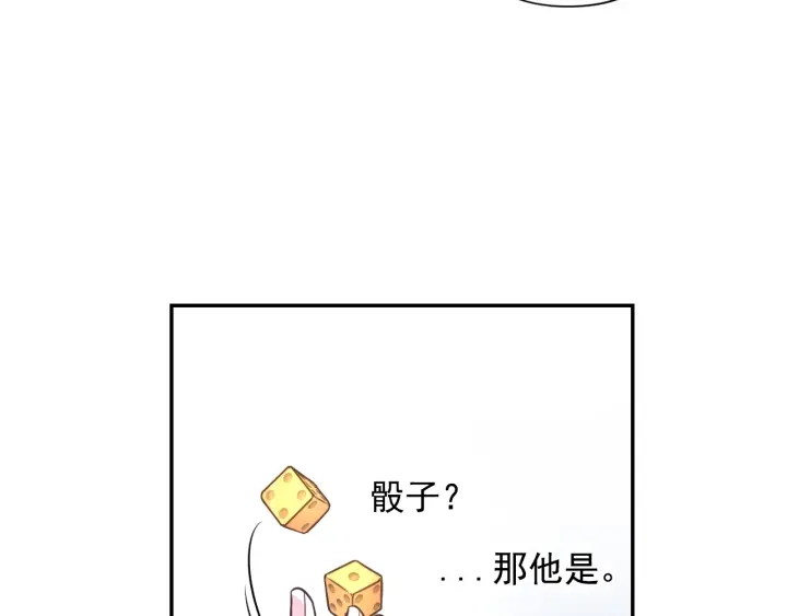 第19话 预言家58
