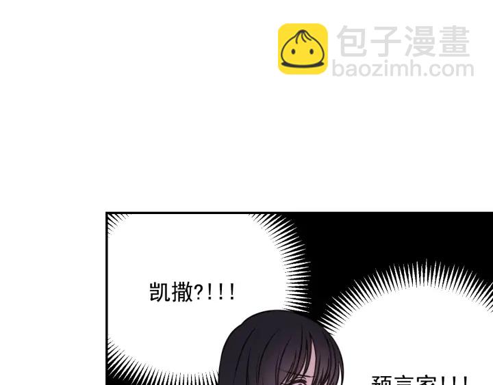 第19话 预言家60