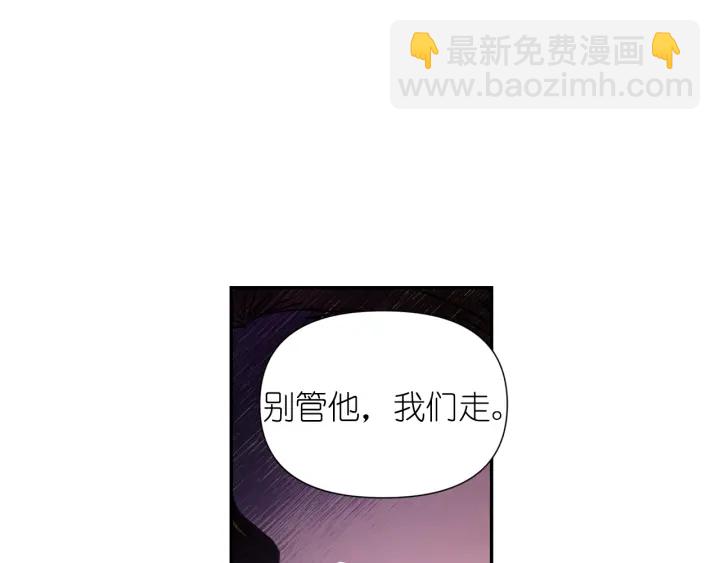 第19话 预言家63