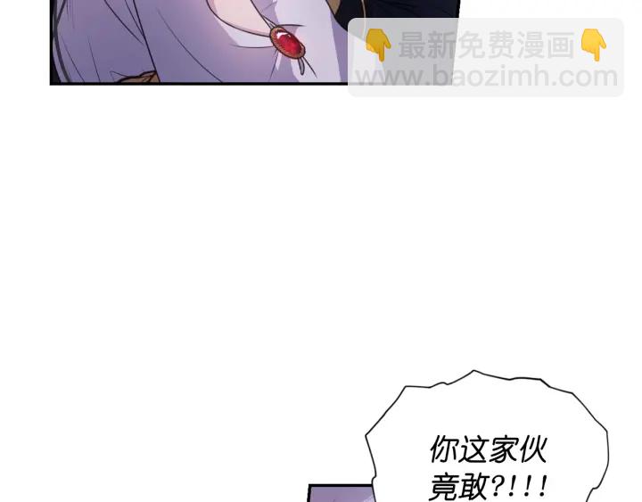 第19话 预言家69