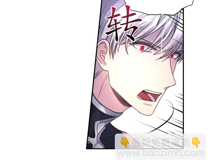 第19话 预言家70