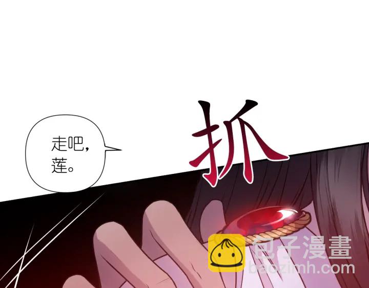 第19话 预言家73