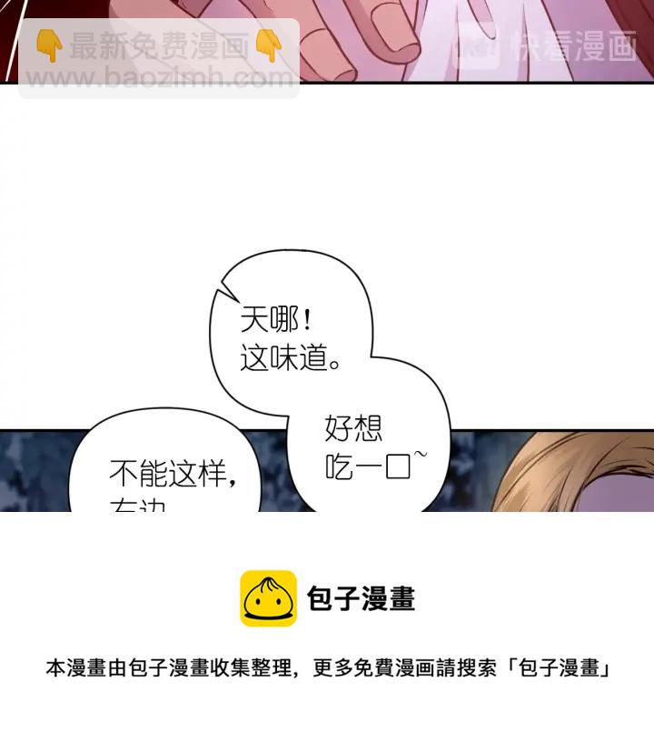 第19话 预言家74