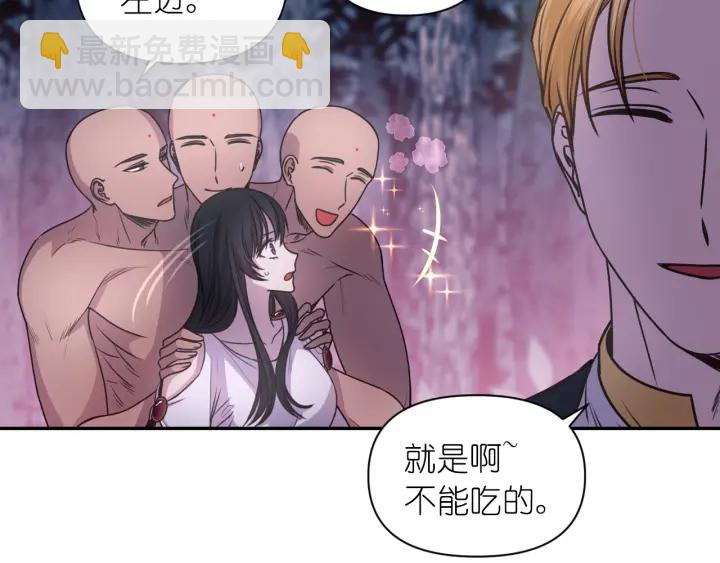 第19话 预言家75