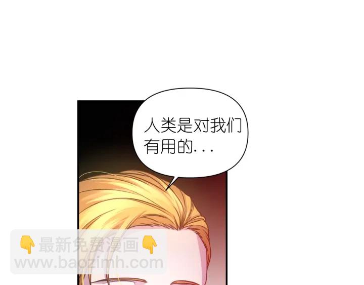 第19话 预言家76