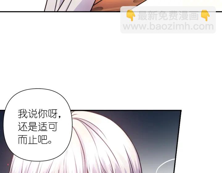 第19话 预言家82
