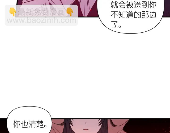 第19话 预言家86