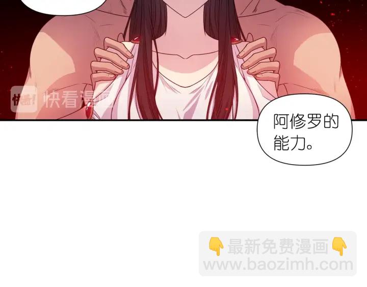 第19话 预言家87
