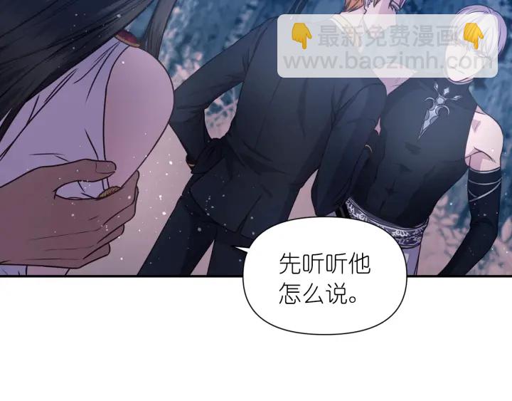第19话 预言家91