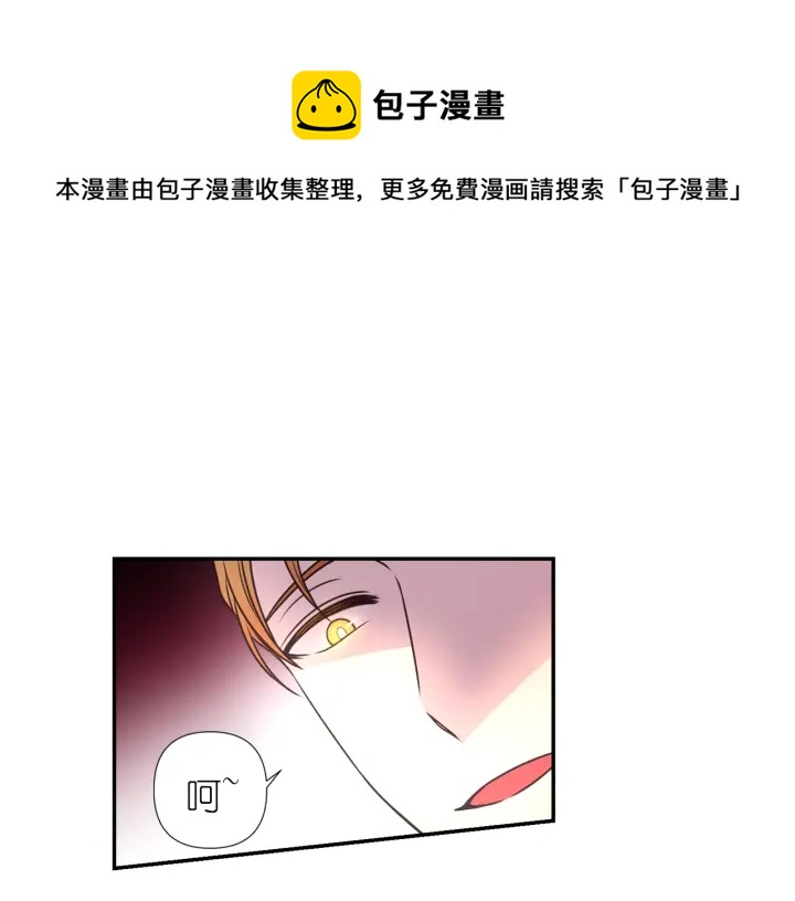 第20话 堵上性命！0