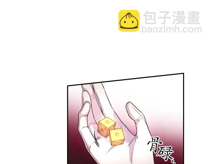 第20话 堵上性命！1