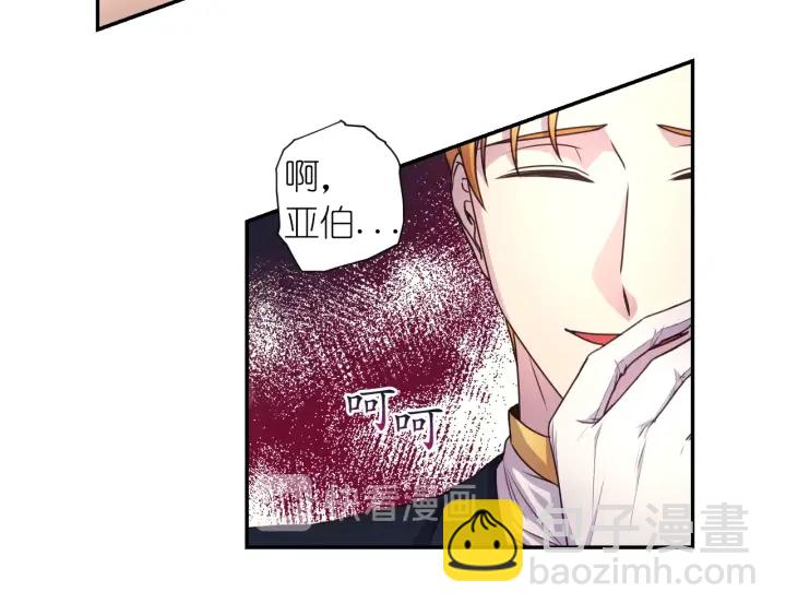 第20话 堵上性命！104