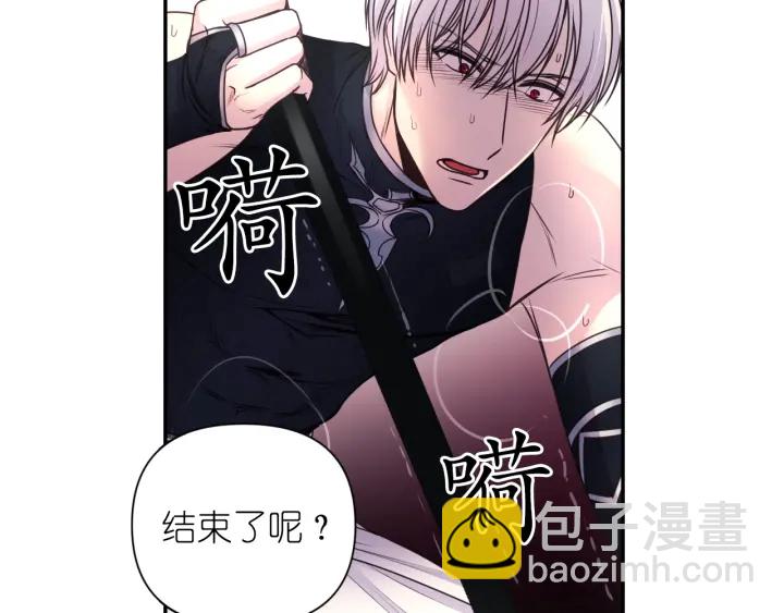 第20话 堵上性命！106