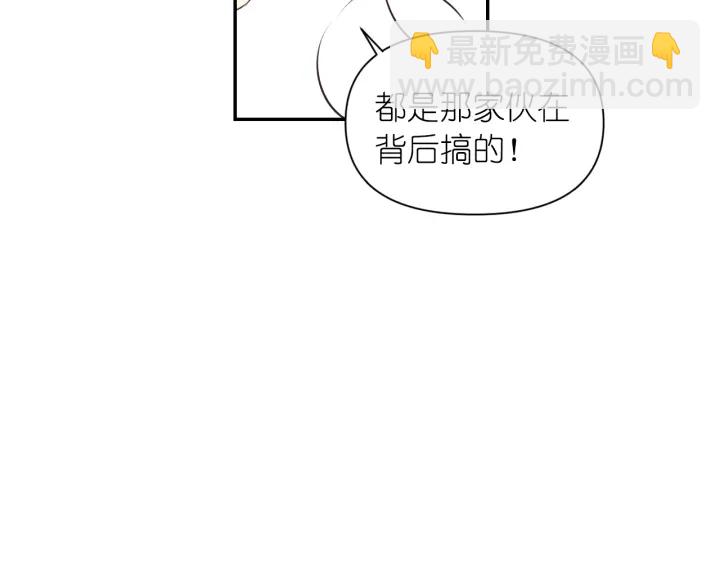 第20话 堵上性命！109