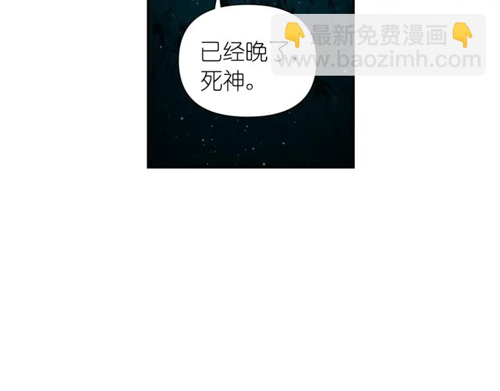 第20话 堵上性命！111