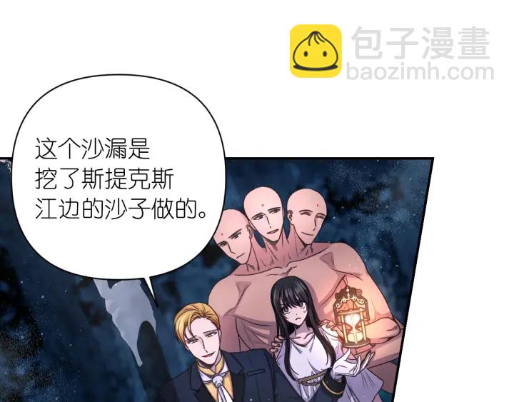 第20话 堵上性命！112