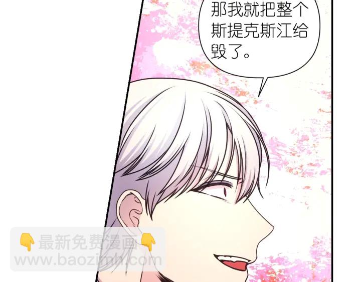 第20话 堵上性命！116