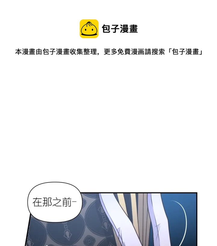 第20话 堵上性命！118