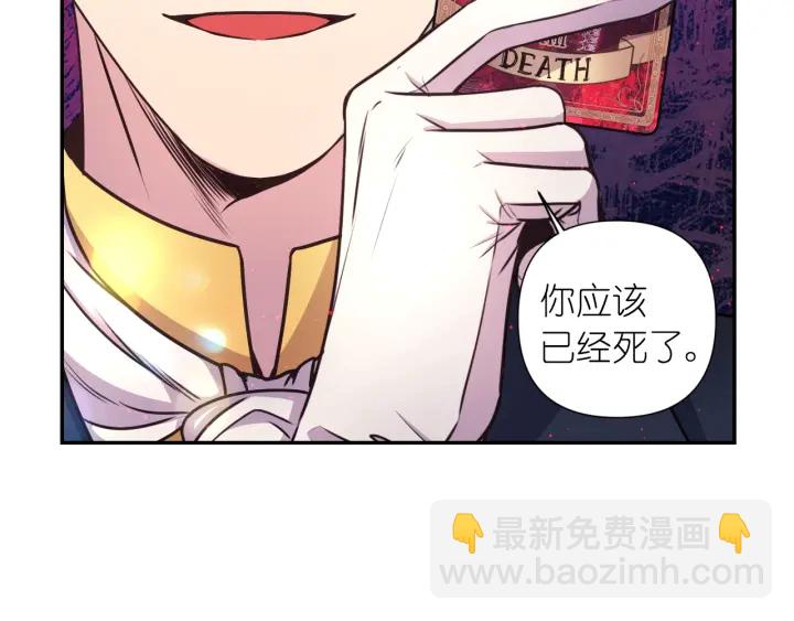 第20话 堵上性命！121
