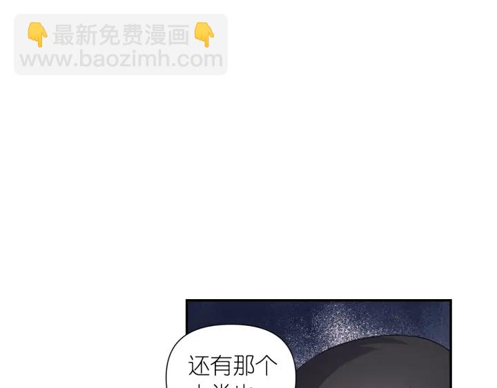第20话 堵上性命！122