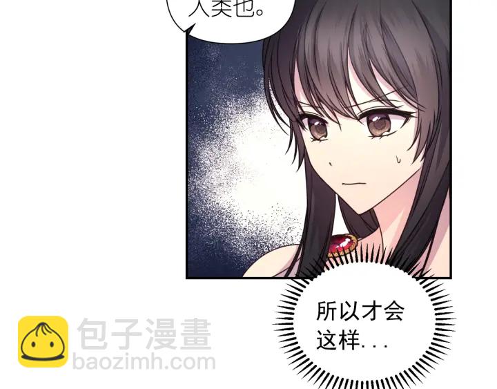 第20话 堵上性命！123