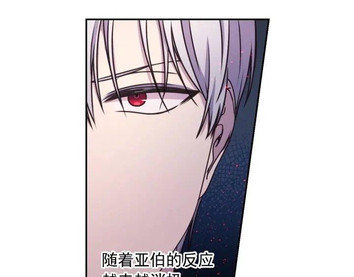 第20话 堵上性命！126