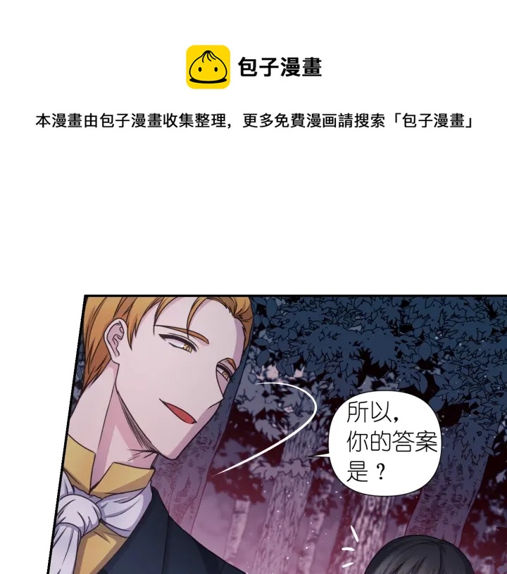 第20话 堵上性命！128