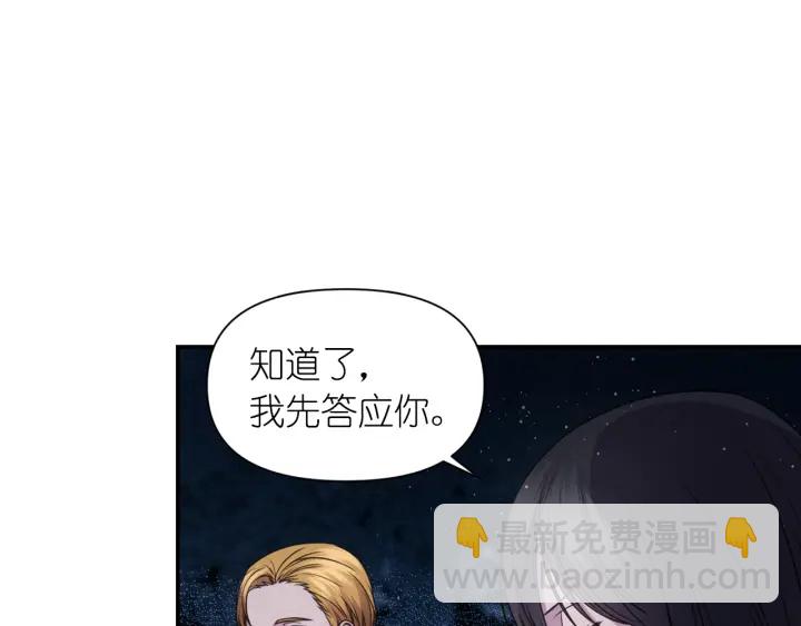 第20话 堵上性命！132