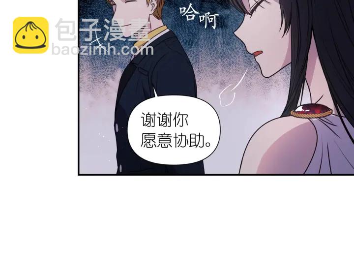 第20话 堵上性命！133