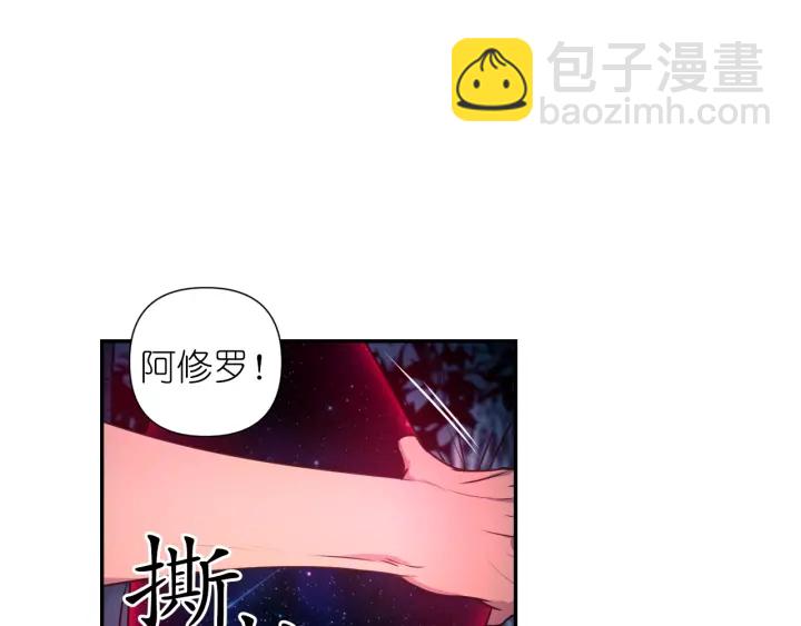 第20话 堵上性命！134