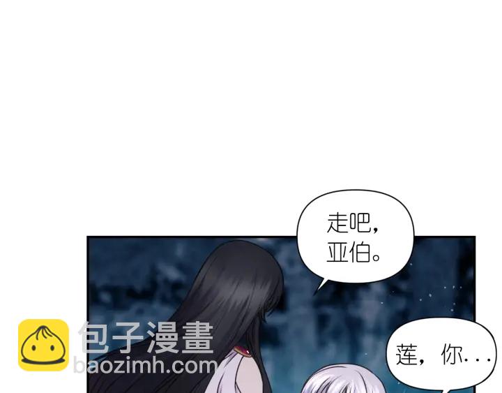 第20话 堵上性命！136