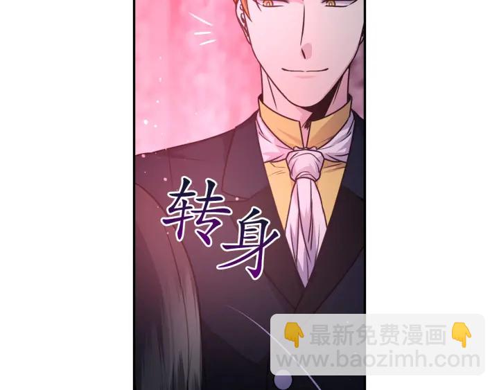 第20话 堵上性命！143