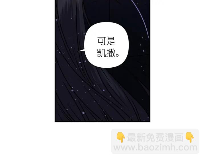 第20话 堵上性命！144