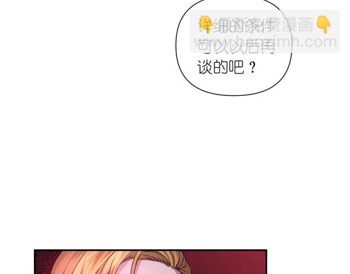 第20话 堵上性命！147