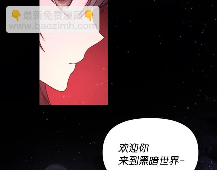 第20话 堵上性命！152