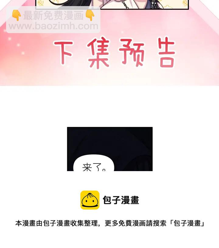 第20话 堵上性命！162