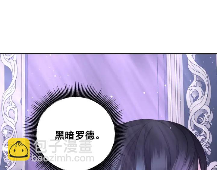 第20话 堵上性命！164