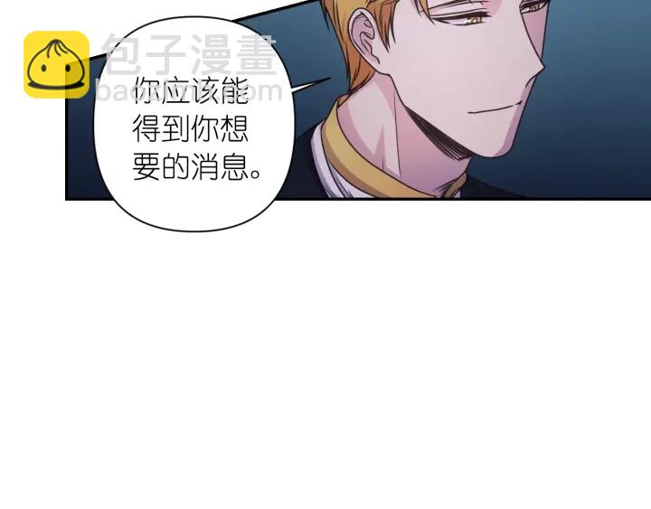 第20话 堵上性命！17