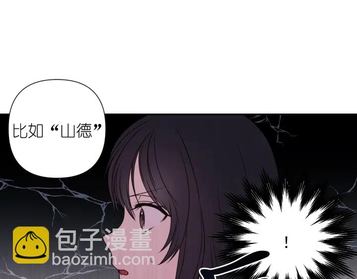 第20话 堵上性命！18