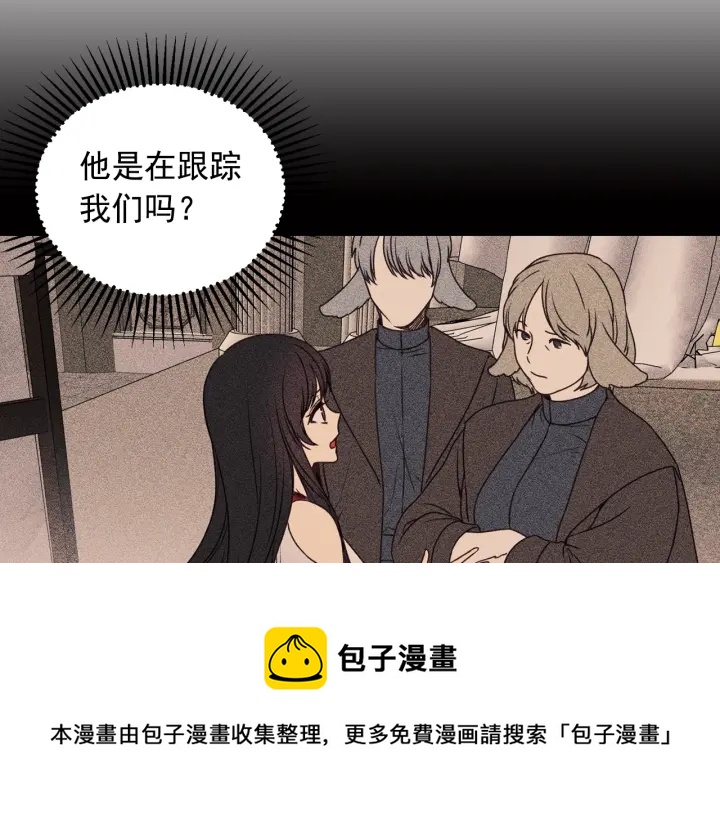 第20话 堵上性命！20