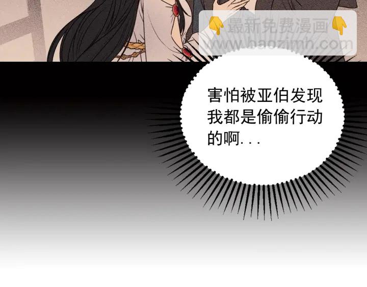 第20话 堵上性命！21