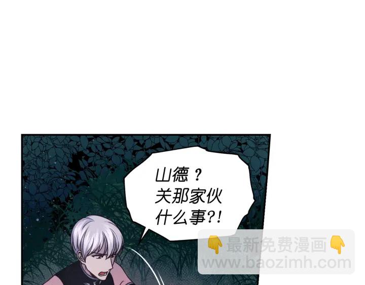 第20话 堵上性命！22