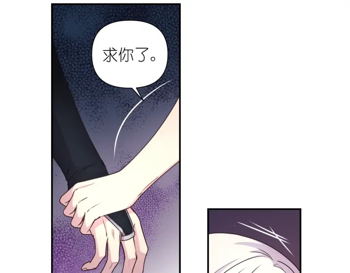 第20话 堵上性命！28