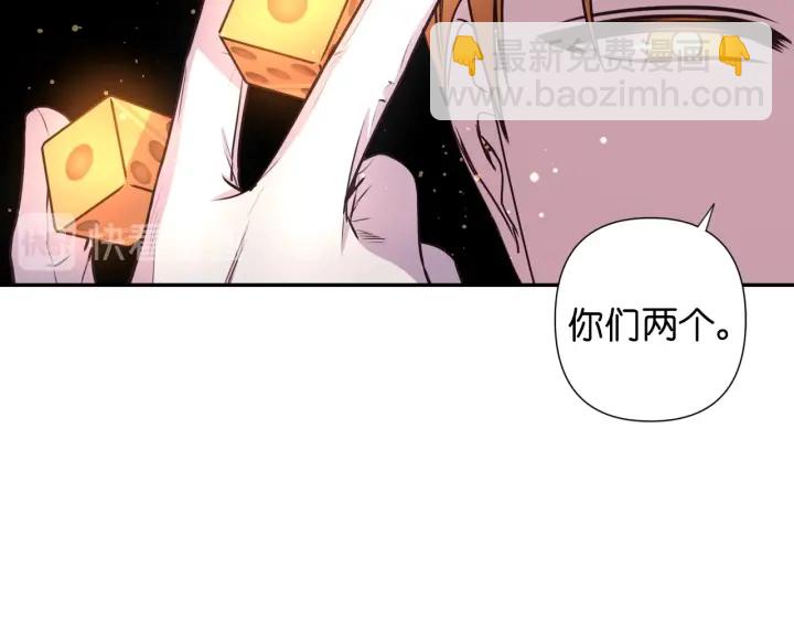 第20话 堵上性命！3