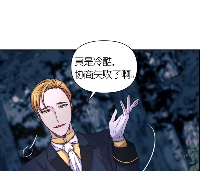 第20话 堵上性命！33