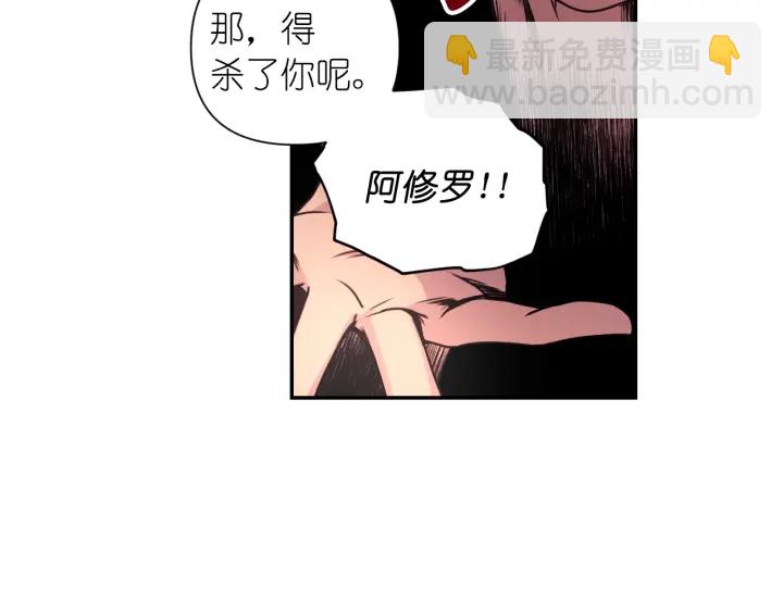 第20话 堵上性命！36