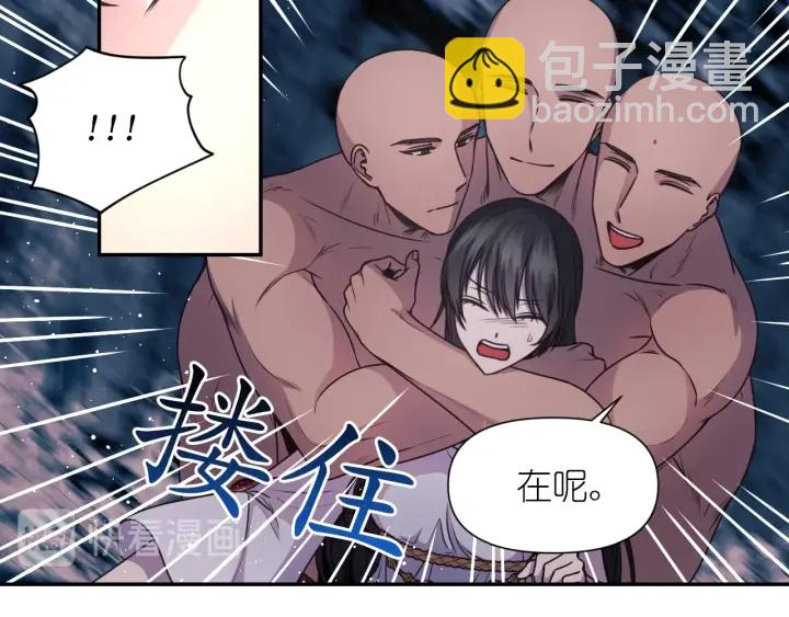 第20话 堵上性命！38